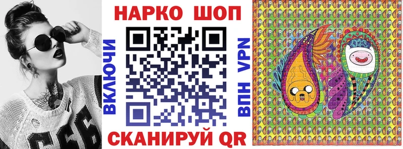 АМФЕТАМИН Багратионовск