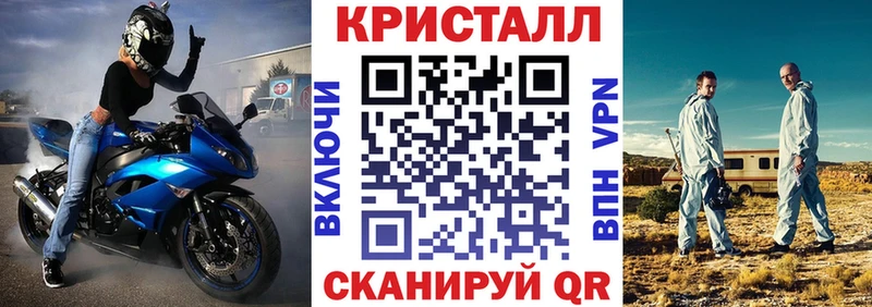 Amphetamine Розовый  где можно купить наркотик  Багратионовск 