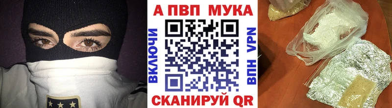 A PVP Crystall Багратионовск