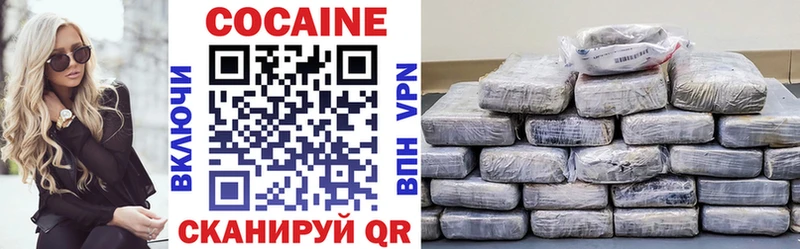 блэк спрут вход  Багратионовск  COCAIN FishScale 