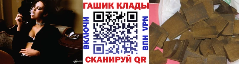 ГАШИШ AMNESIA HAZE  продажа наркотиков  Багратионовск 