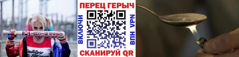 купить   Багратионовск  Героин хмурый 