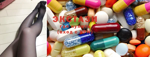 MDMA Premium VHQ Армянск