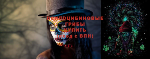 героин Арсеньев