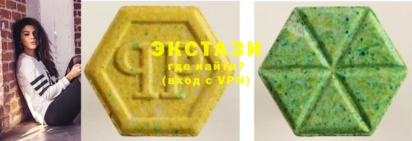 MDMA Premium VHQ Армянск