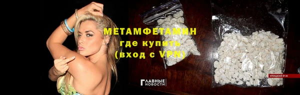 кокаин колумбия Новокубанск