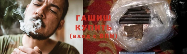 героин Арсеньев