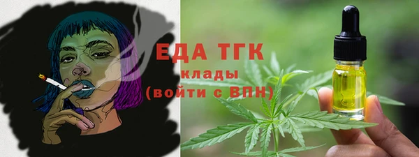 мдма Новозыбков