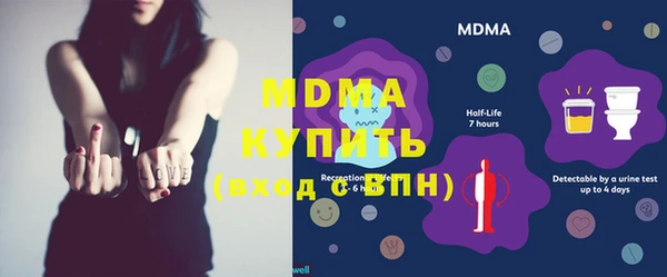 мдма Новозыбков