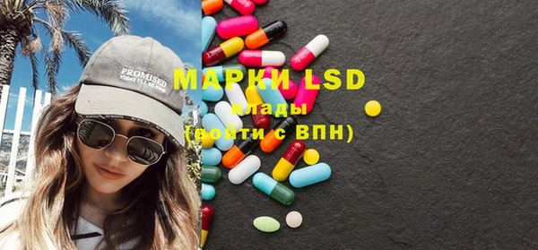 MDMA Premium VHQ Армянск