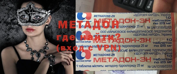 бошки Новодвинск