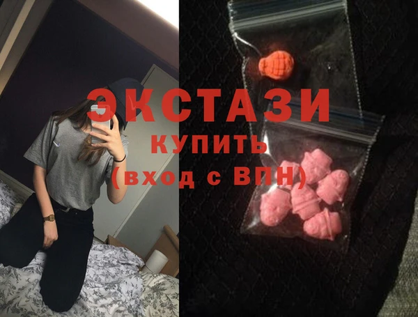 MDMA Premium VHQ Армянск