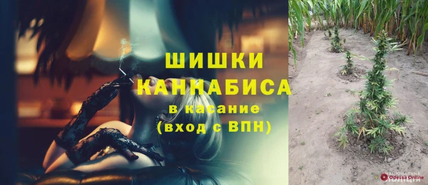 MDMA Premium VHQ Армянск