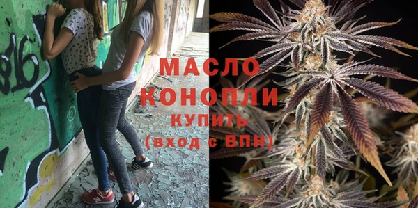 мдма Новозыбков