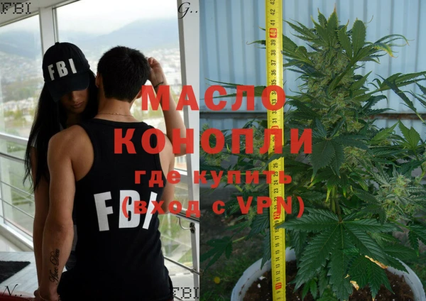 MDMA Premium VHQ Армянск