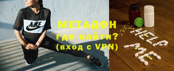 MDMA Premium VHQ Армянск