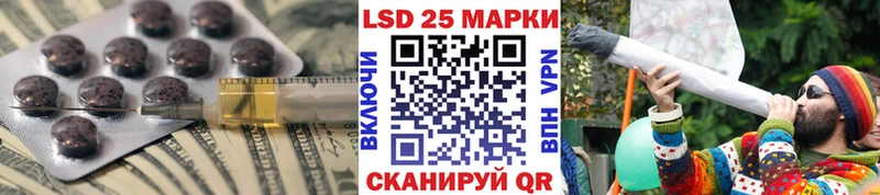 Лсд 25 экстази ecstasy Багратионовск