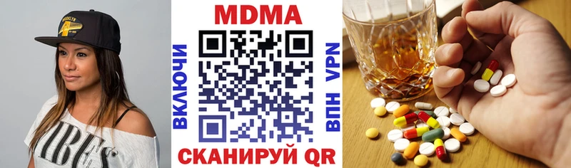 MDMA Molly  сайты даркнета состав  Багратионовск 