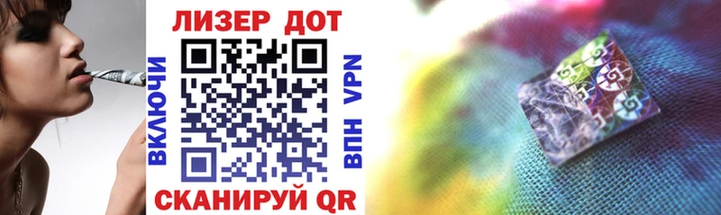 Марки 25I-NBOMe 1500мкг  это официальный сайт  Багратионовск 