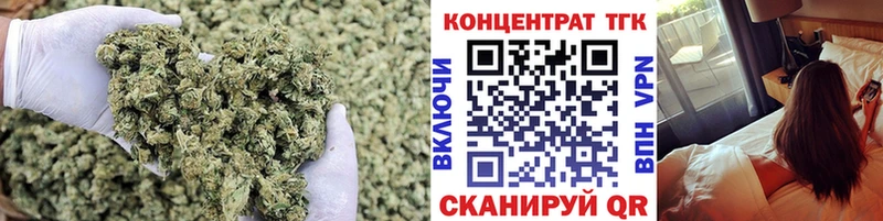 Дистиллят ТГК Wax  МЕГА ONION  darknet телеграм  Багратионовск 